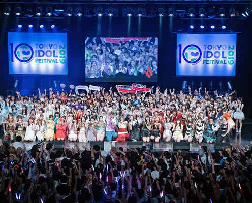 「TIF2020」開催中止 初のオンライン開催を発表