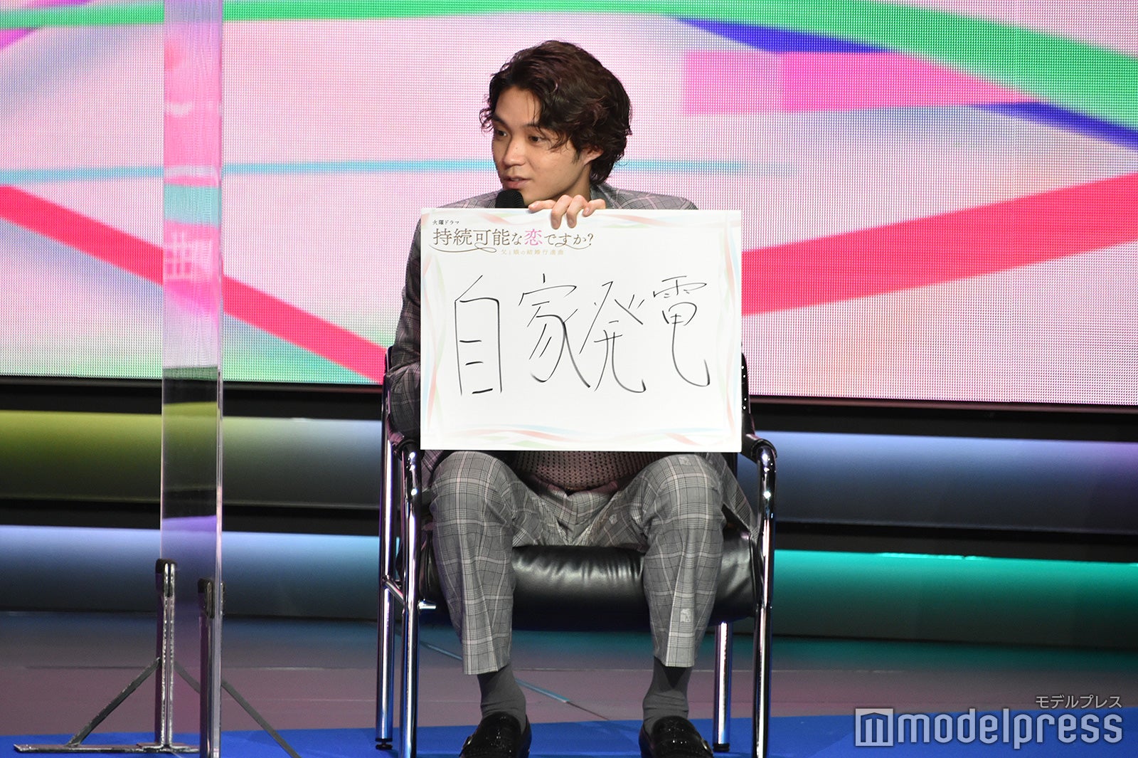 磯村勇斗（C）モデルプレス