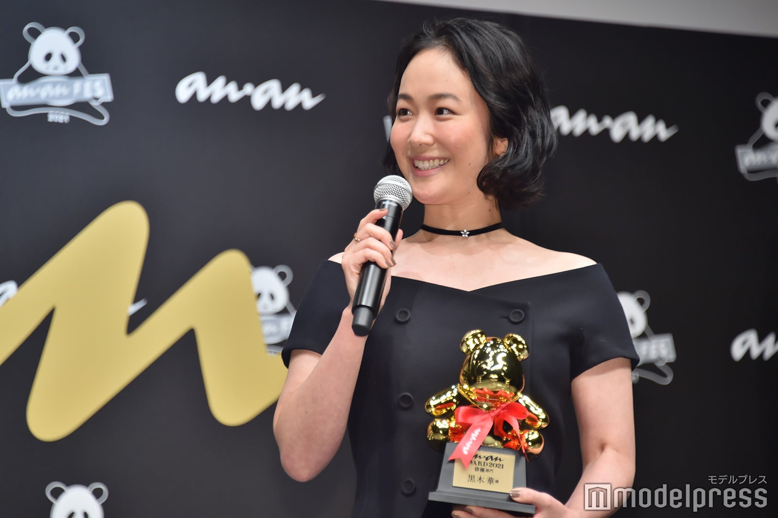 黒木華（C）モデルプレス