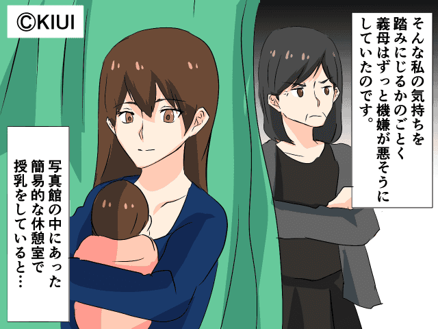 『なんでこんなに要領が悪いの?』陰で悪口を言う義母→疲労の限界に達していた女性は…【漫画】