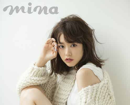 桐谷美玲、ほっそり太もも×肩チラリがカジュアルSEXY “つかの間の休日”過ごし方を明かす