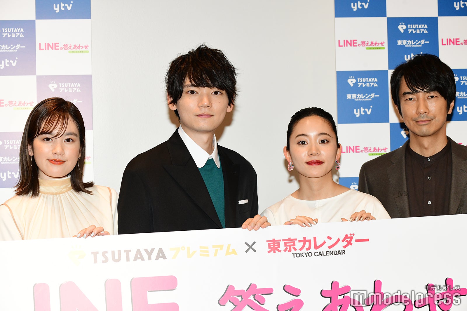 筧美和子、古川雄輝、大西礼芳、眞島秀和（C）モデルプレス