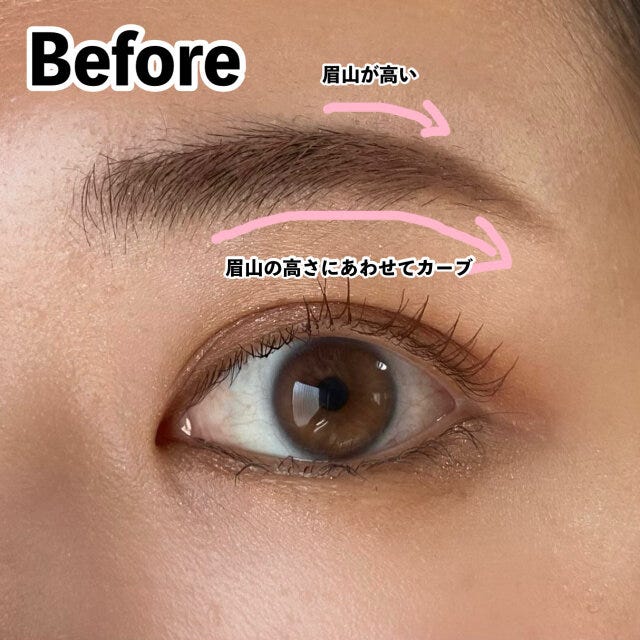 目と眉の距離を縮めるアイブロウメイク　Before