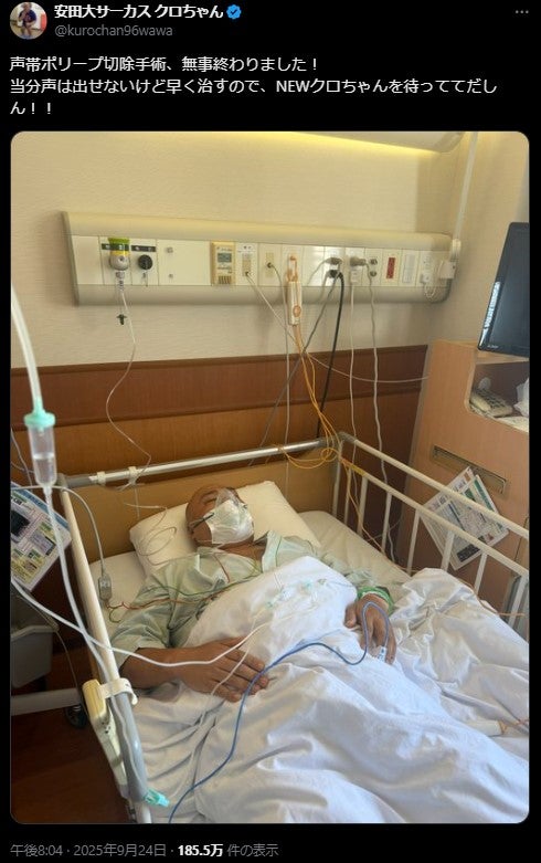 クロちゃんXより