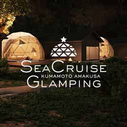 シークルーズグランピング熊本天草/画像提供:シークルーズ