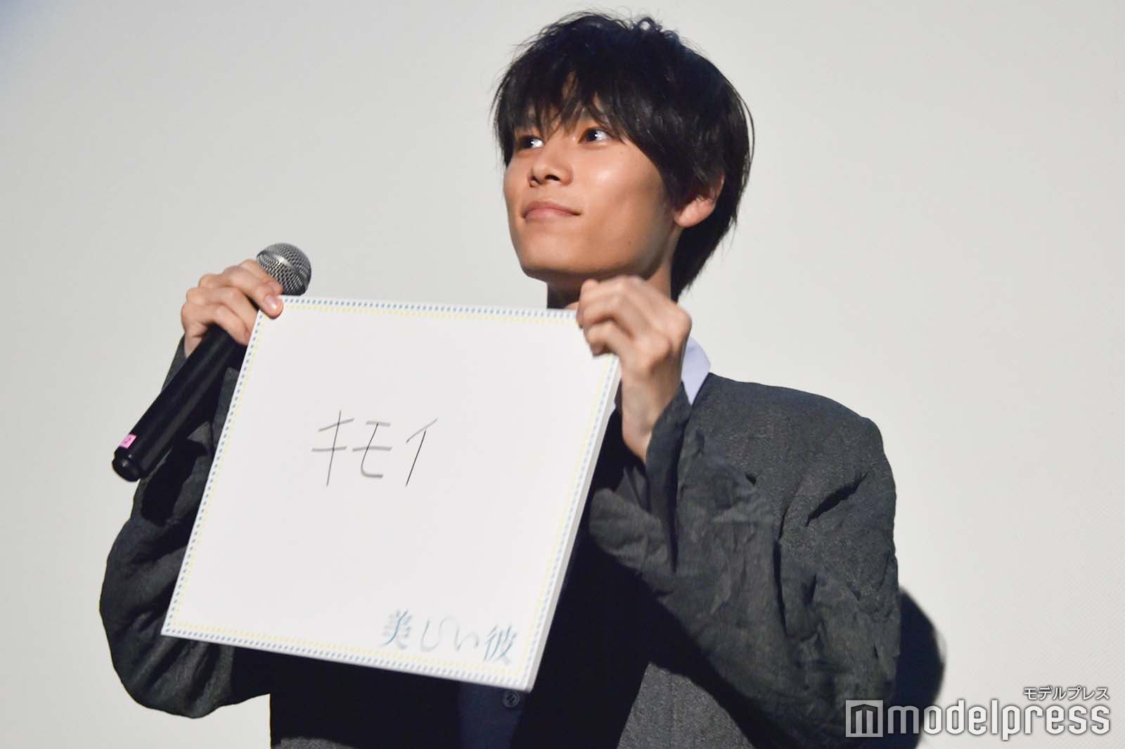 萩原利久 （C）モデルプレス