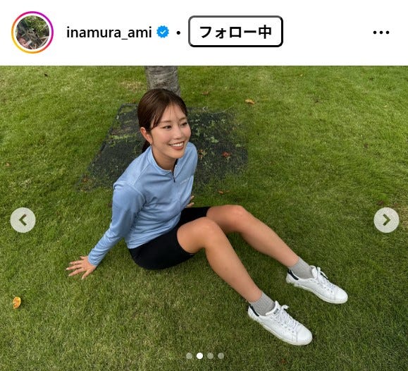稲村亜美Instagramより