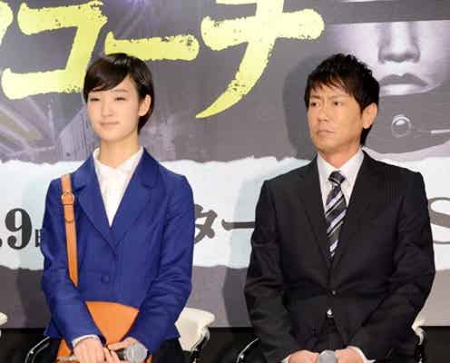 香椎由宇、ドラマ会見を急遽欠席