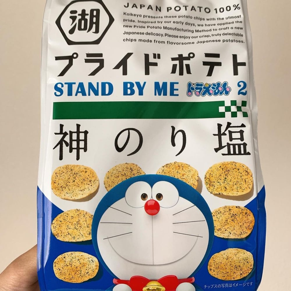 湖池屋フライドポテト神のり塩