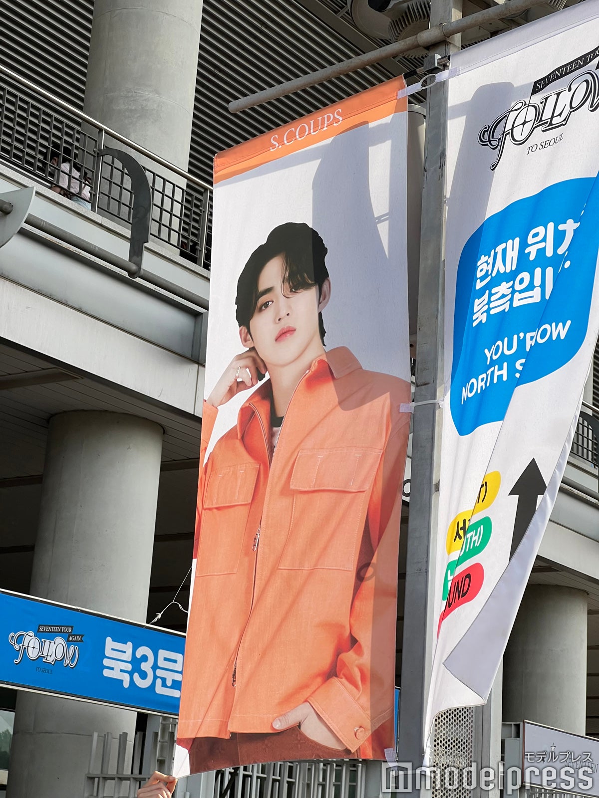 「SEVENTEEN TOUR 'FOLLOW' AGAIN TO SEOUL」韓国現地の様子（C）モデルプレス