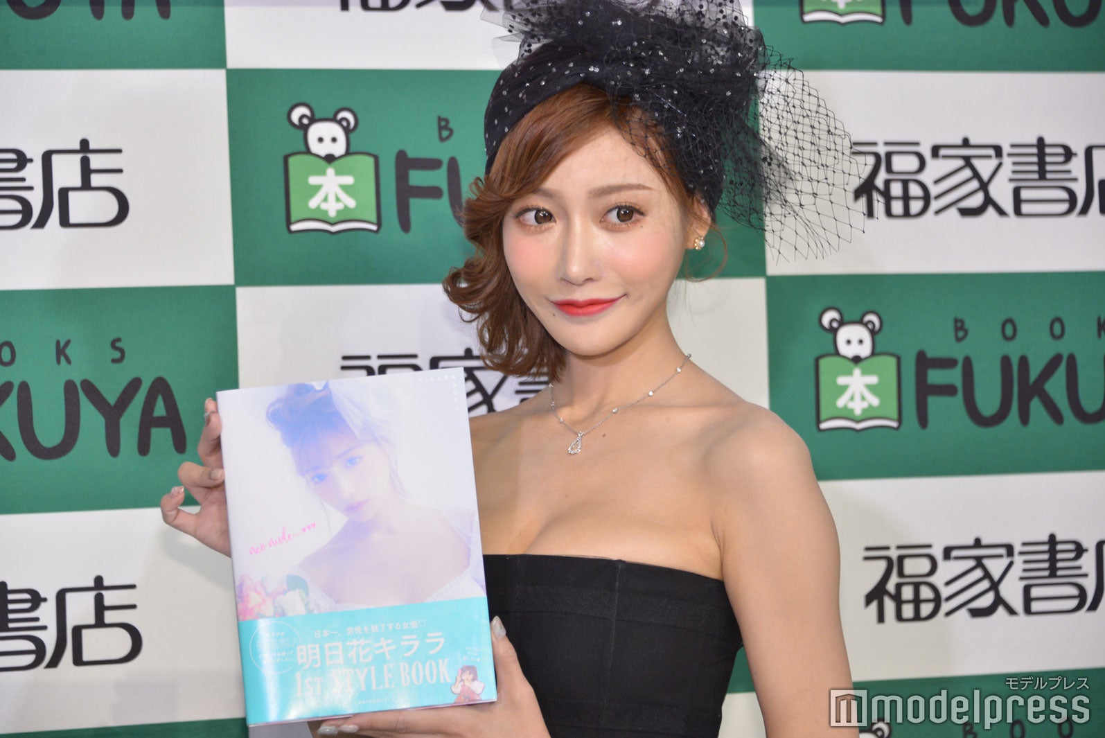 明日花キララ（C）モデルプレス