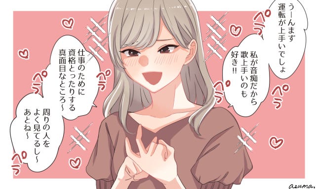 俺のどこが好き 彼氏が喜ぶうれしい返事パターン5つ モデルプレス 俺のどこが好き 彼氏が喜ぶうれしい返事パターン5つ モデルプレス