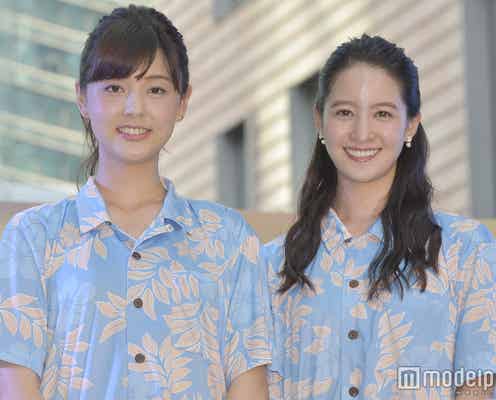日テレ新人佐藤梨那アナ&後呂有紗アナ、初の公イベント 無茶振りにも応じる