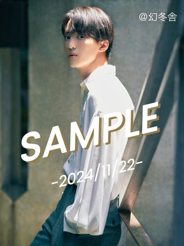 川島如恵留「アイドルのフィルター」特別カバー版:撮影/井出眞諭