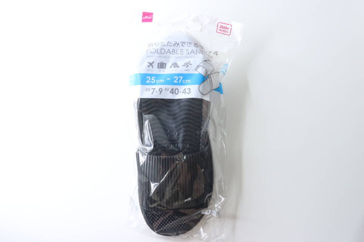 透明な袋に入ったダイソーの黒い折りたたみサンダル
