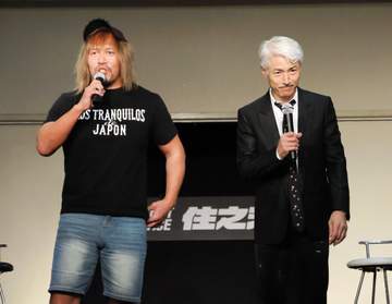 【ボート】松井繁と内藤哲也がトークショーで共演