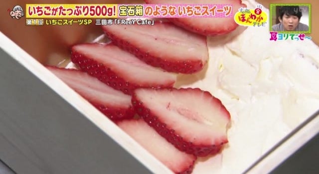 行列必至や激レアも…♡