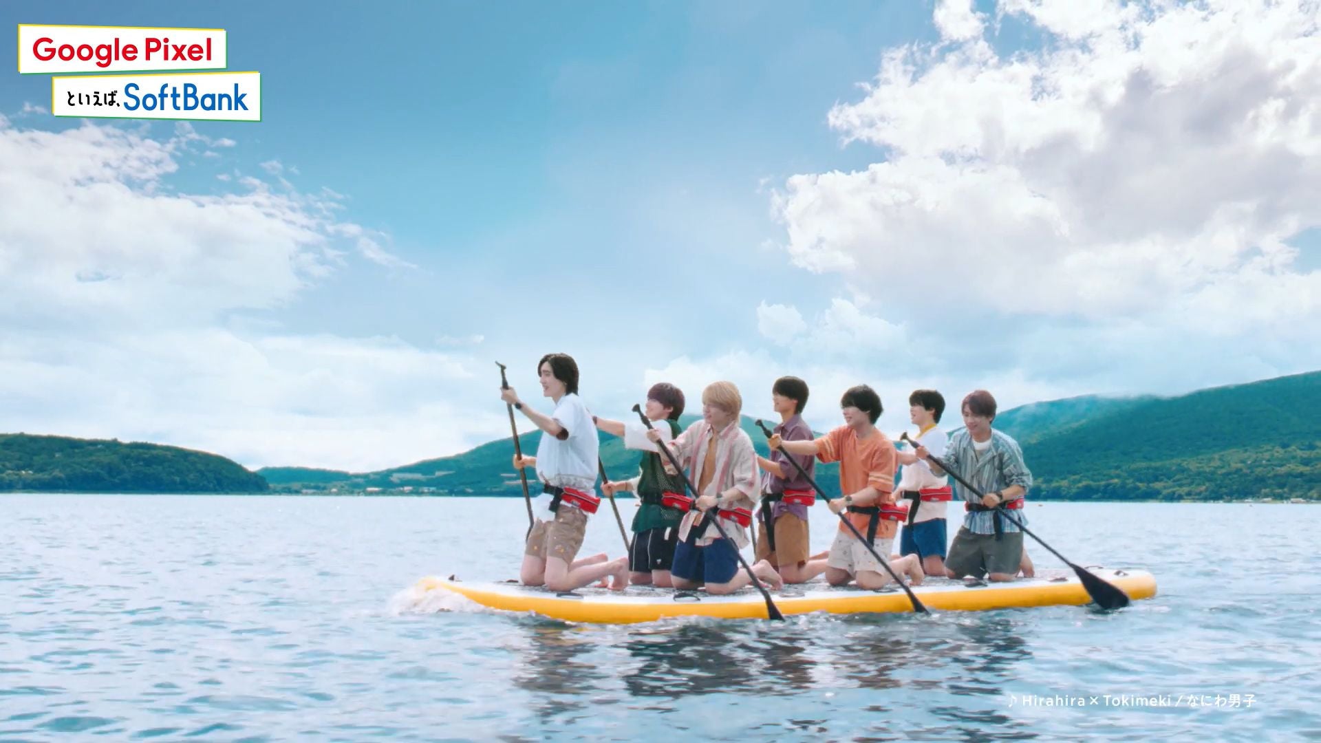 なにわ男子、夏の湖で“7人乗りサップ”初挑戦 新曲「Hirahira