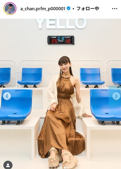 あ~ちゃんInstagramより