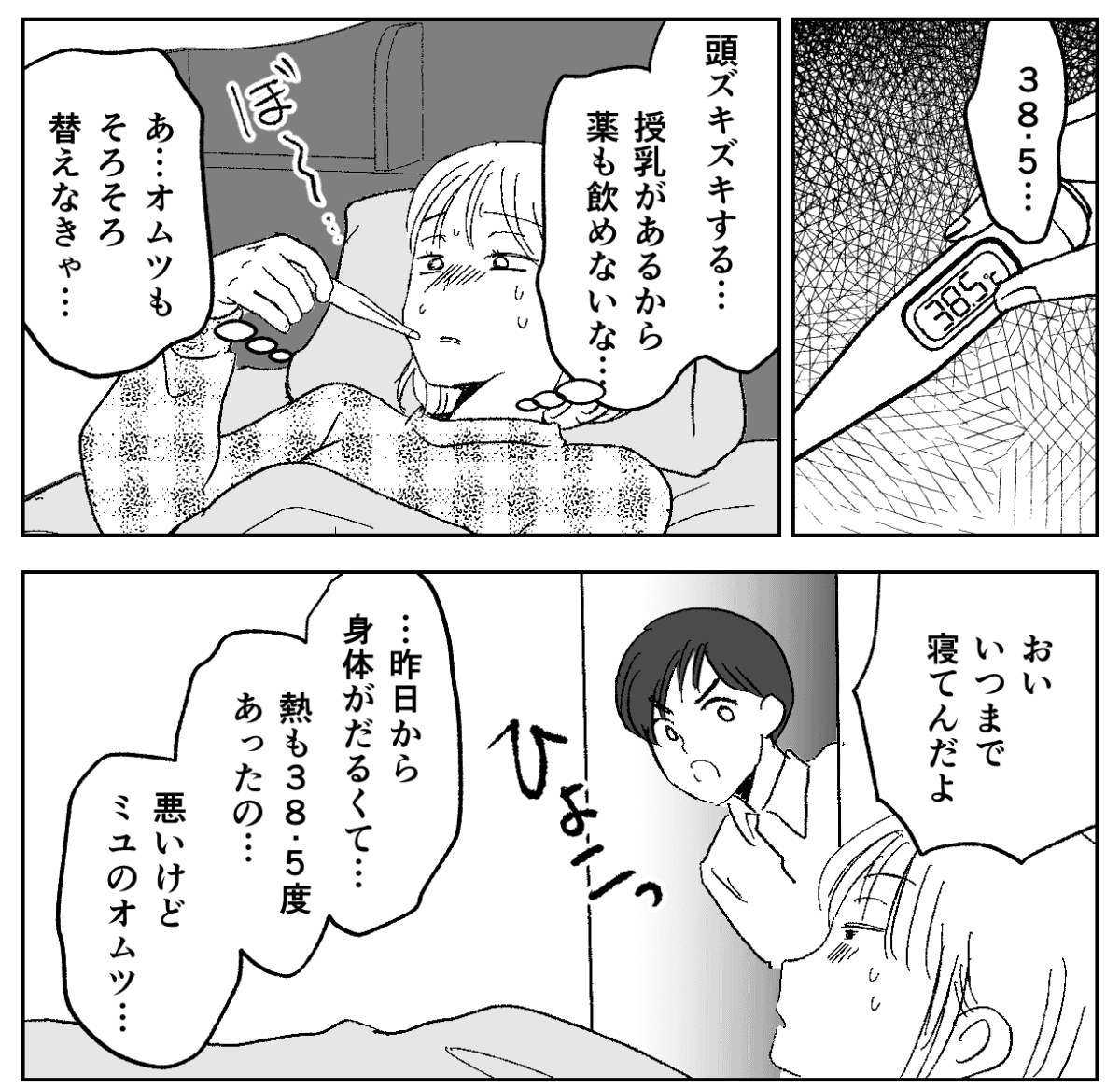 1−1−1