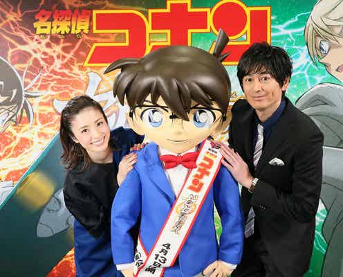 上戸彩、12年ぶりカムバック 博多大吉は「ドッキリかと思いました」<名探偵コナン ゼロの執行人>