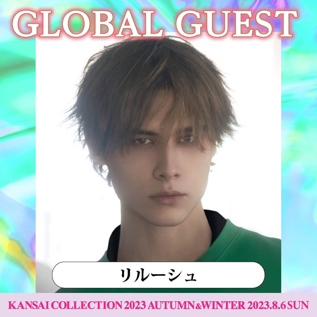 リルーシュ（提供写真）