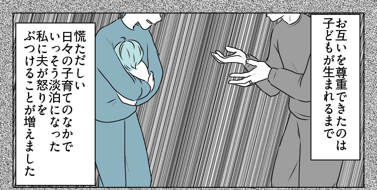 夫の浮気は妻の公認！？