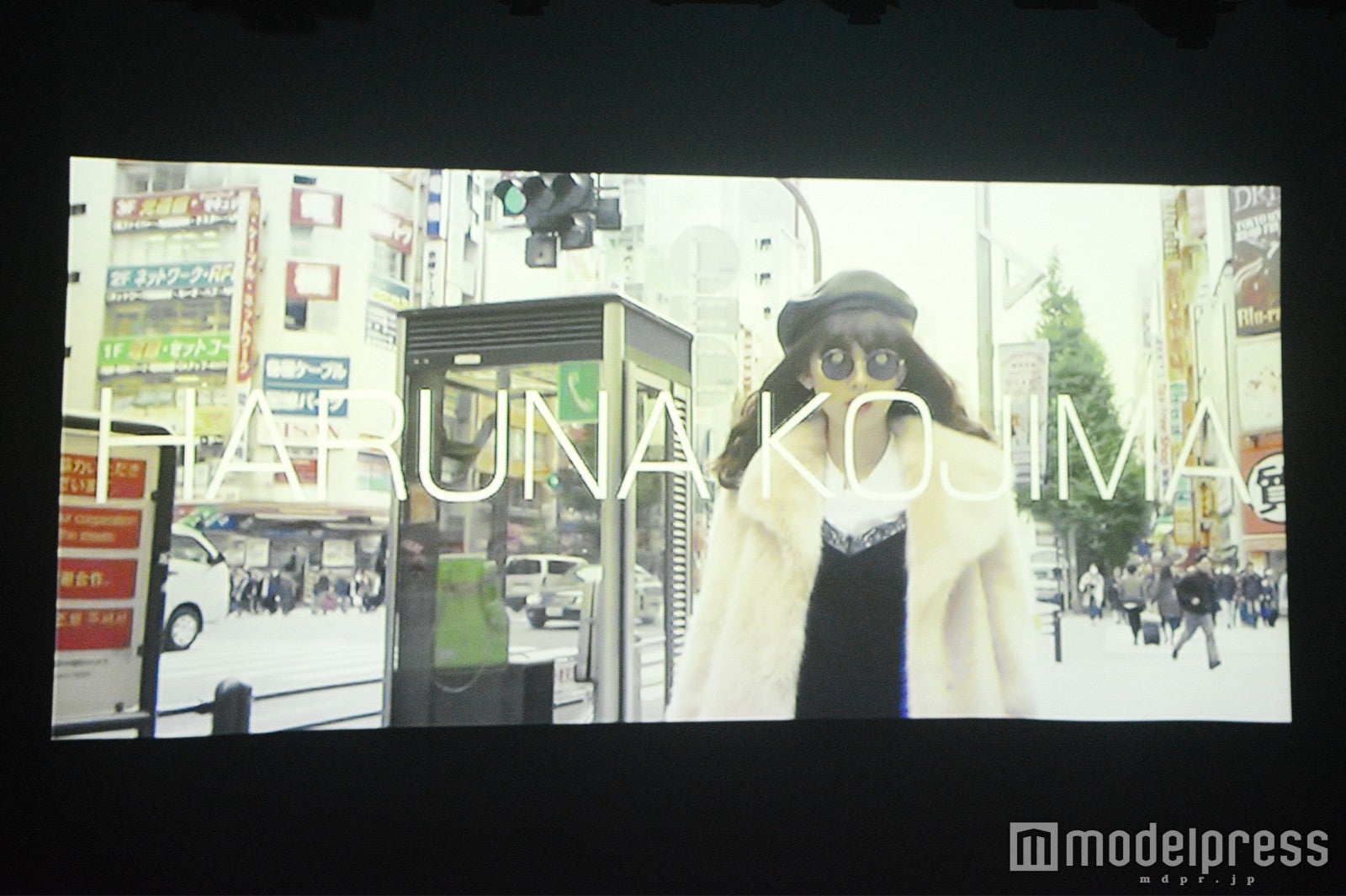 「小嶋陽菜好感度爆上げ公演」冒頭映像より （C）モデルプレス