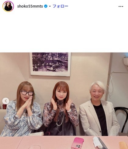 中川翔子Instagramより