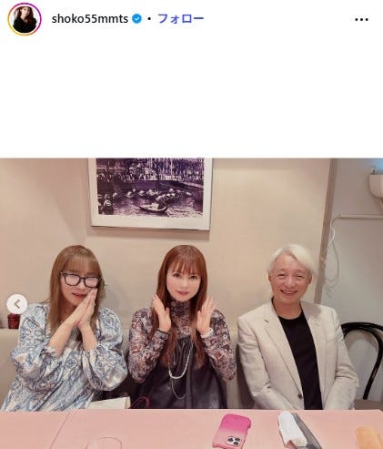 中川翔子Instagramより