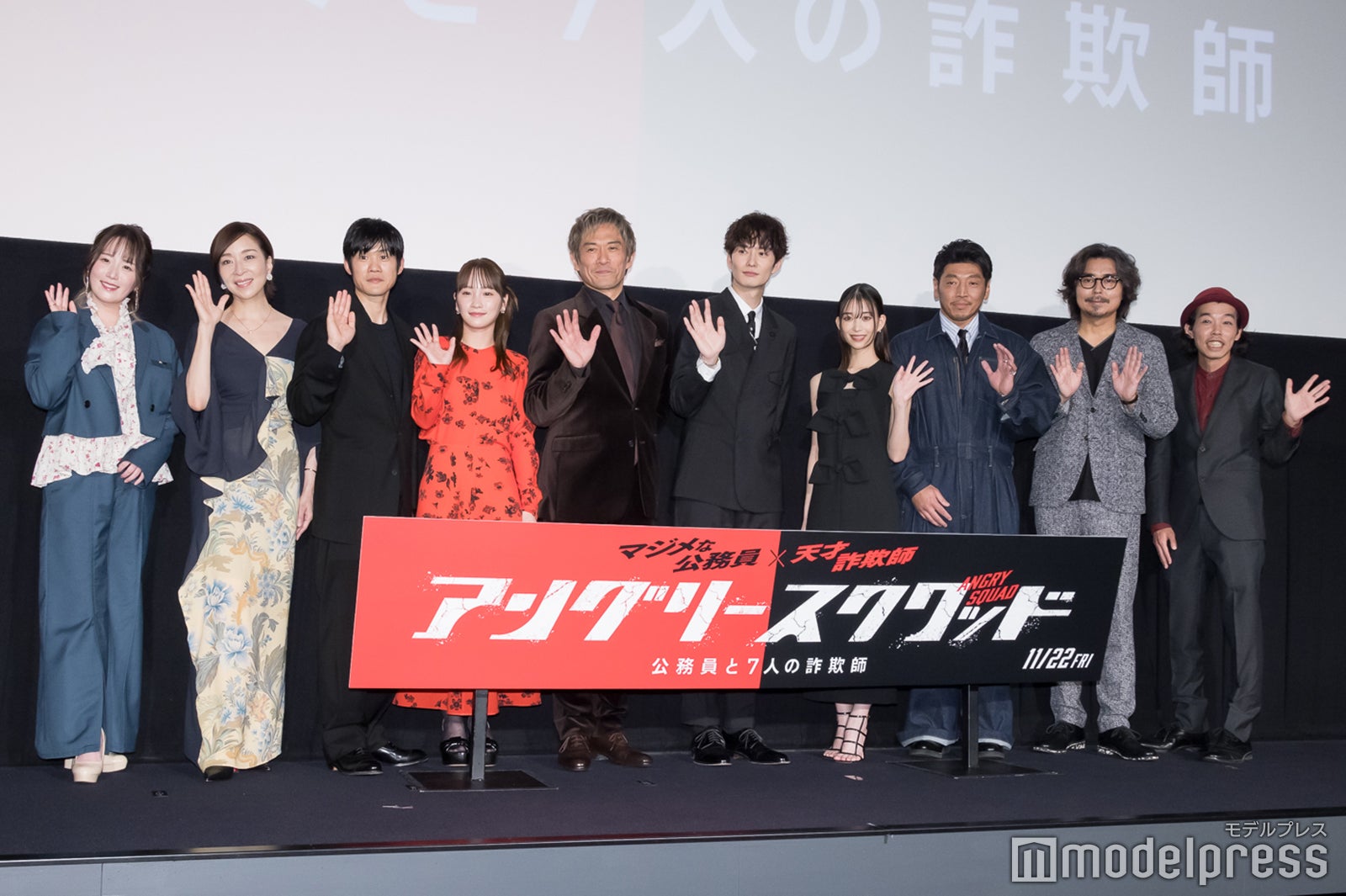 （左から）鈴木聖奈、真矢ミキ、上川周作、川栄李奈、内野聖陽、岡田将生、森川葵、後藤剛範、小澤征悦、上田慎一郎監督（C）モデルプレス