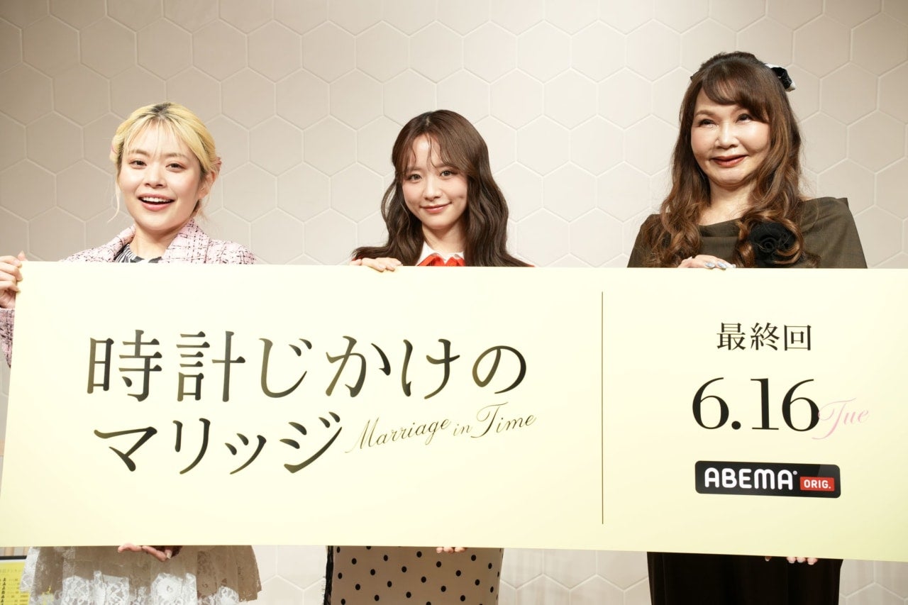 森香澄＆エルフ 荒川、婚活アドバイザーから厳しい指摘！ 婚活で苦労する“電柱女”の打開策とは