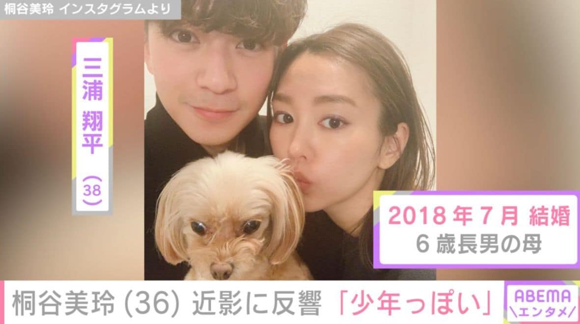 “三浦翔平との生活感ある自宅が話題”桐谷美玲、近影に反響「お子様いるってのがすごすぎる」「少年っぽい」