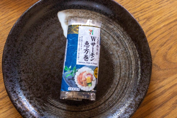 セブンイレブン　恵方巻