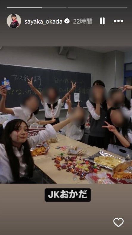 岡田紗佳Instagramストーリーズより