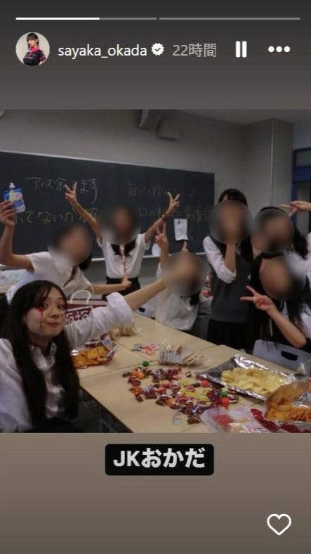 岡田紗佳Instagramストーリーズより