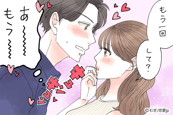 男性が夢中になる 彼女からのキス って もう止まらないよ モデルプレス 男性が夢中になる 彼女からのキス って もう止まらないよ モデルプレス