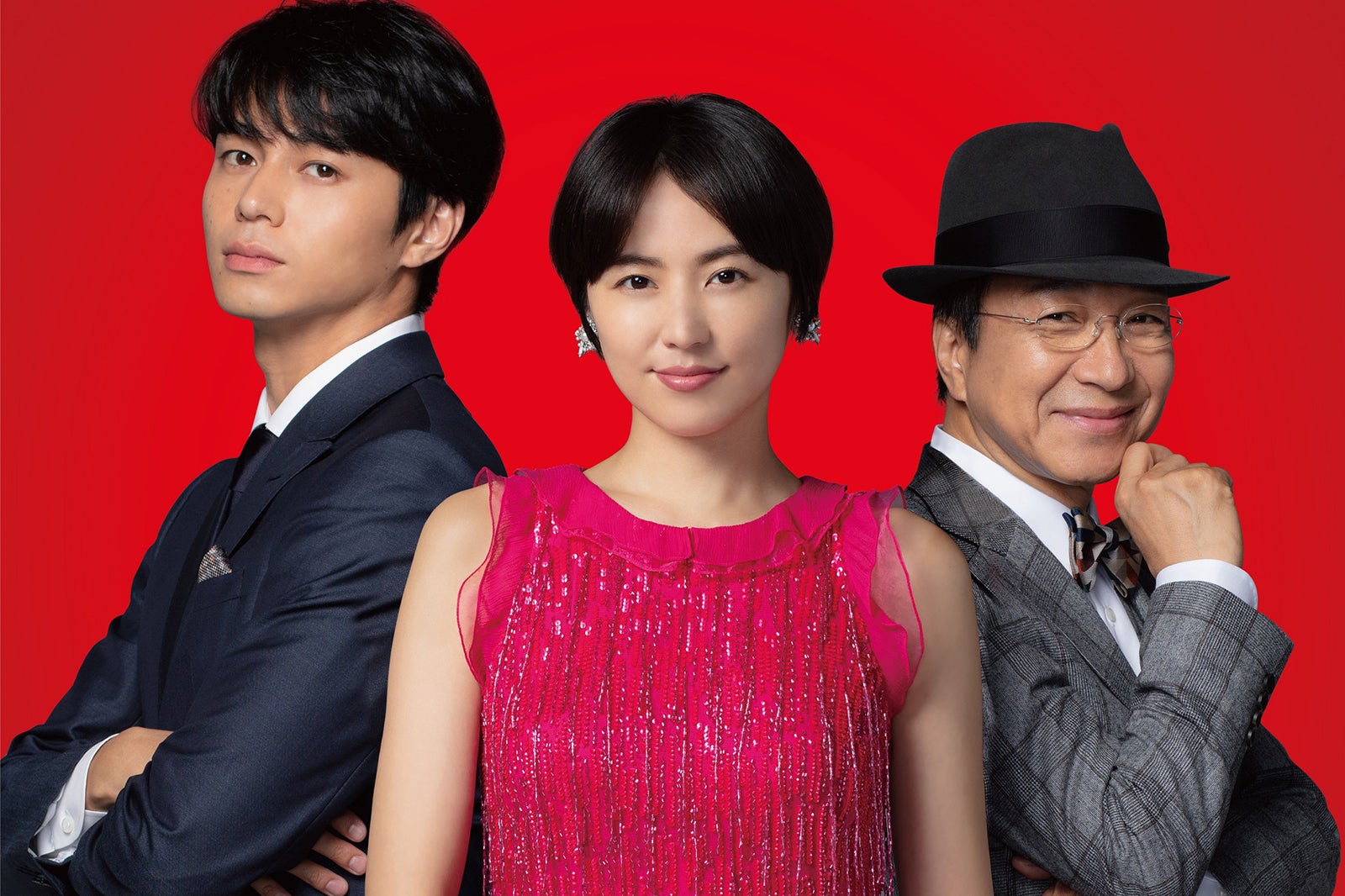 （左から）東出昌大、長澤まさみ、小日向文世（C）2019「コンフィデンスマンJP」製作委員会