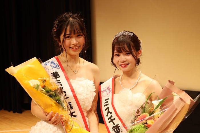 「ミス千葉大」準グランプリの田中稀乃香さん、「ミス千葉大」グランプリの宮崎ゆあはさん(提供写真)