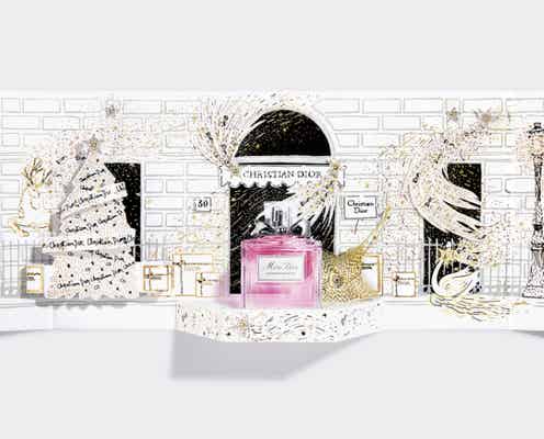【DIORクリスマスコフレ2020】「ミス ディオール」「ジャドール」フレグランスボックス限定登場 心躍るアドヴェントカレンダーも