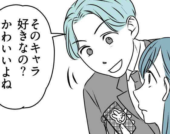 ＜オープンマリッジのつもり？＞妻子がいるけど…会いたい、大好き！【第3話まんが：メグミの気持ち】