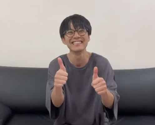 渋谷すばる、公式YouTubeで“関ジャニ∞時代の1人ラジオ”復活「おかえり」ファン歓喜<渋谷すばるのスバラじ>