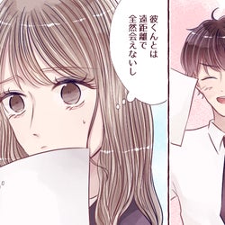 寂しさから心が離れる 女性が浮気しそうになる瞬間4つ モデルプレス