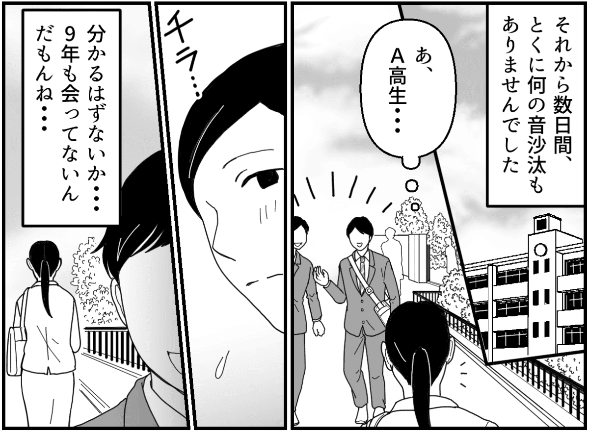 11_3_1