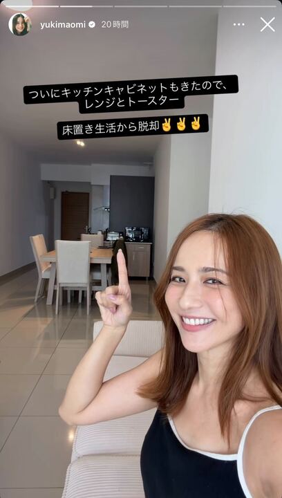 優木まおみInstagramストーリーズより