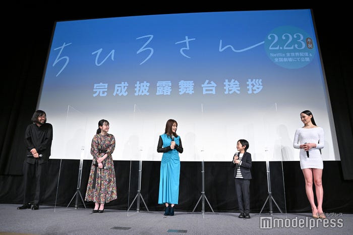 (左から)今泉力哉監督、豊嶋花、有村架純、嶋田鉄太、van(C)モデルプレス