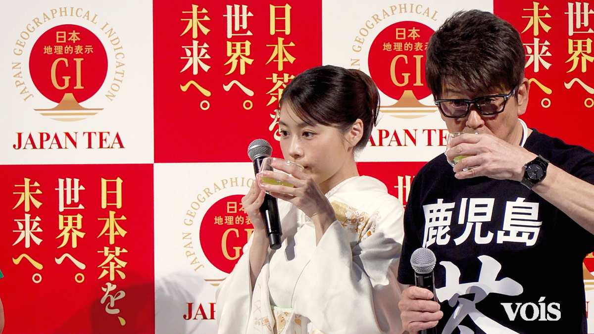 有村架純、着物姿でお茶を一服 日本茶GI応援アンバサダー就任「価値や魅力を伝えたい」