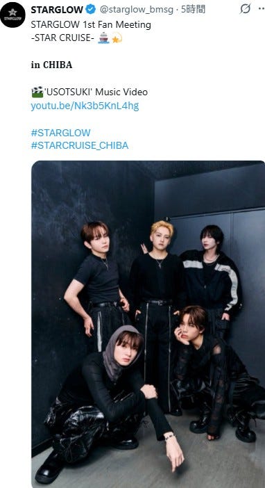 (後列右から時計回りに)ADAM、GOICHI、RUI、TAIKI、KANON/STARGLOW公式Xより