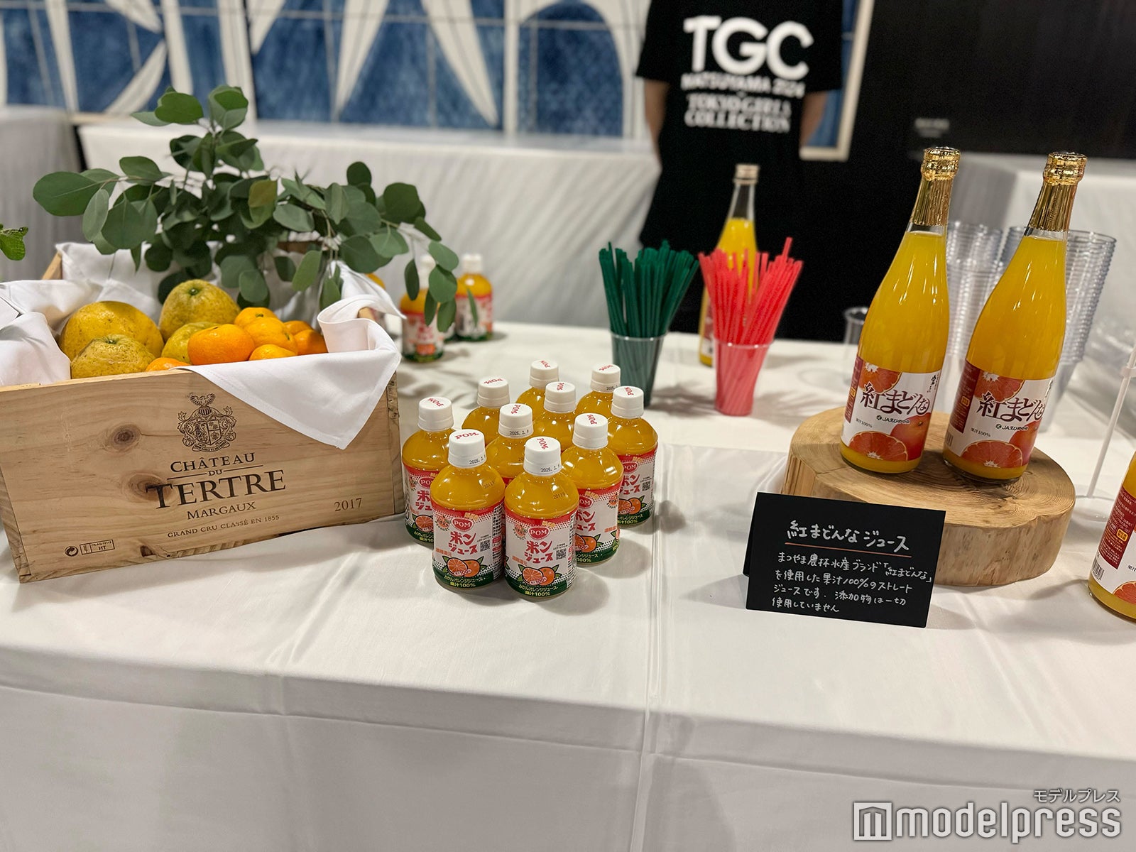 「TGC松山2024」ケータリング（C）モデルプレス