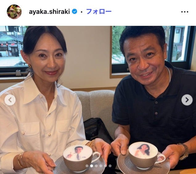 白城あやかInstagramより